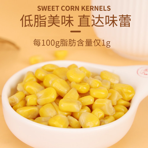 即食甜玉米粒罐头425g*24罐装 整箱商用榨汁早餐开罐烘焙批萨原料 - 图1