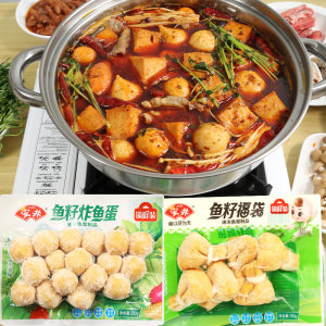 安井鱼籽炸鱼蛋200g家用嫩鱼丸福袋麻辣烫配菜关东煮丸子火锅食材