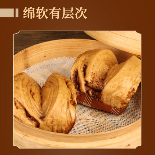 安井早餐组合红糖馒头发糕烧麦包子早餐半成品速冻面点核桃流沙包 - 图0