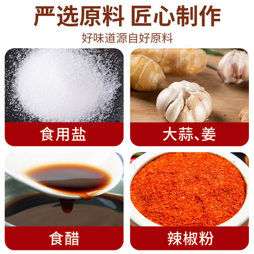 正宗樱鹤韩式泡菜酱1800ml家用韩国风味朝鲜族辣白菜泡菜腌料拌料 - 图0