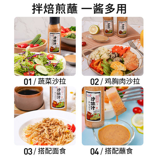 百利沙拉酱焙煎芝麻0脂肪油醋汁家用大拌菜汁水果蔬菜0蔗糖沙拉汁 - 图2