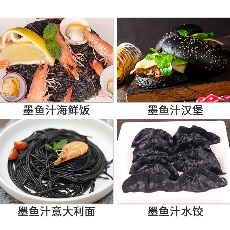 进口欧萨墨鱼汁180g水饺意面意大利面寿司酱调料意粉食用烘焙原料 - 图0