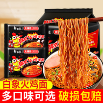 Authentic white elephant large spicy and Korean style turkey noodles bagged instant noodles Noodle Quick Food Whole Box Wholesale Bubble Noodle Flagship Store