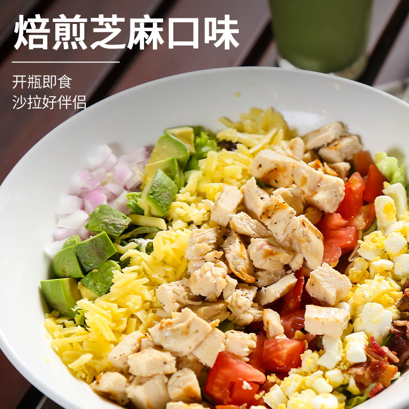 丘比焙煎芝麻口味沙拉汁1.5L*6商用蔬菜沙拉酱日式油醋汁大拌菜汁,淘宝优惠券,粉丝福利购,淘宝优惠卷