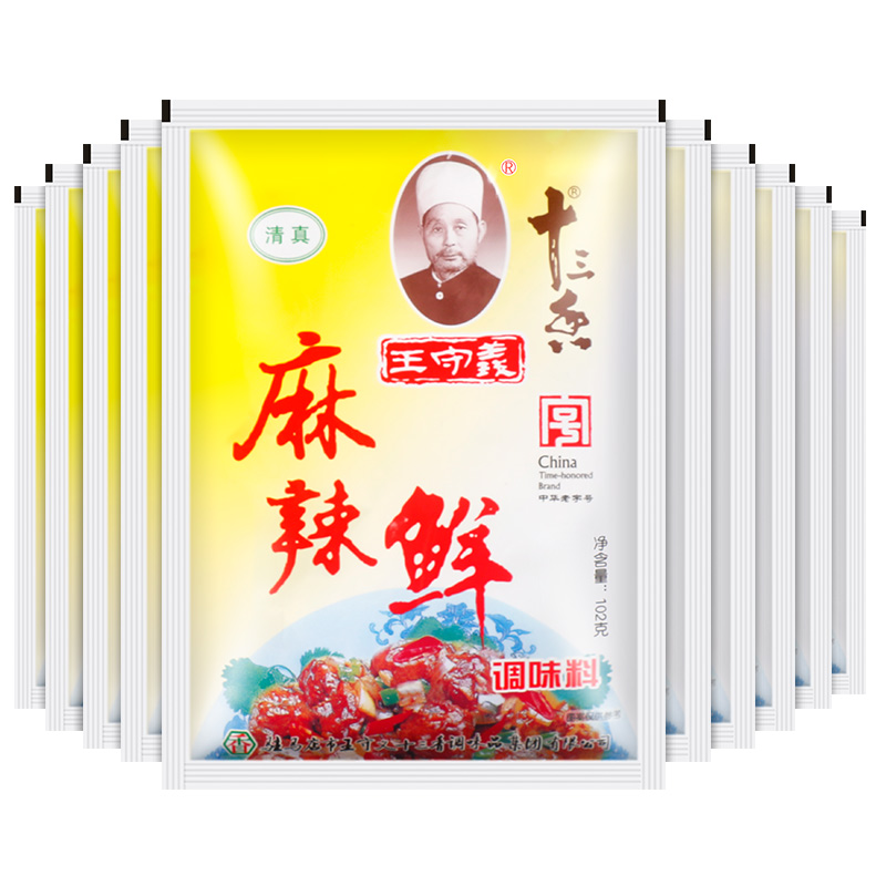 正宗王守义麻辣鲜102g*16袋 商用烧烤调料炒菜佐料十三香调味料 - 图3