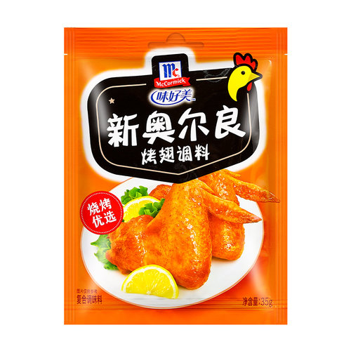 味好美新奥尔良腌料烤翅粉家用鸡排官方烧烤儿童香甜腌制料旗舰店 - 图3