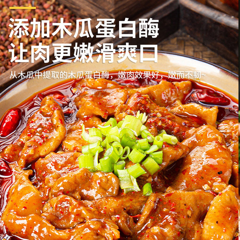 味好美嫩肉粉62g*2瓶装 腌制牛排牛肉调料烧烤腌料家用食用松肉粉,淘宝优惠券,粉丝福利购,淘宝优惠卷