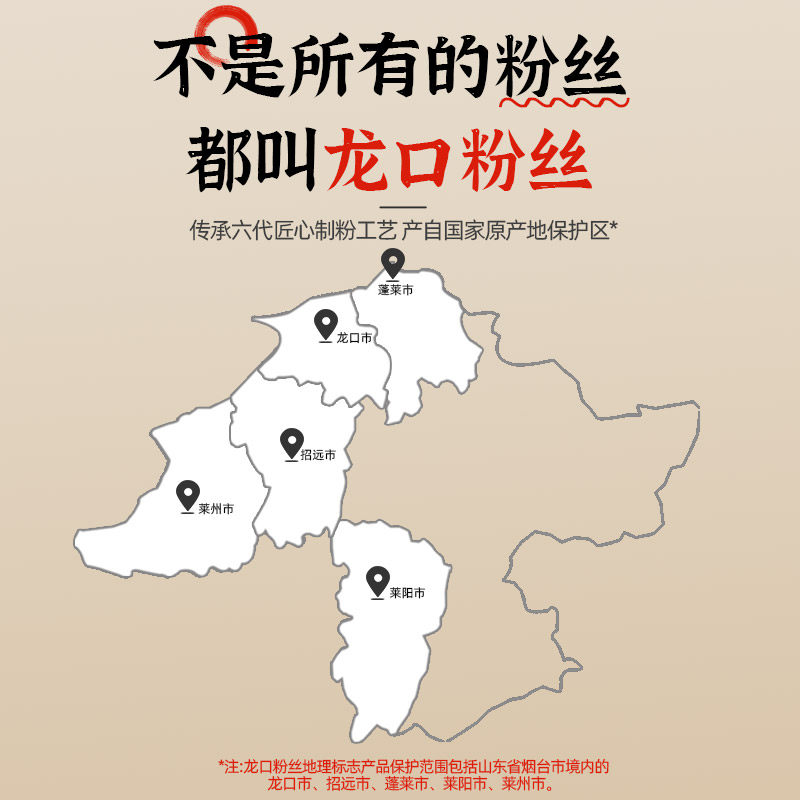 正宗双塔龙口粉丝180g 10袋包邮 凉拌火锅粉花甲粉速食小包细粉条,淘宝优惠券,粉丝福利购,淘宝优惠卷