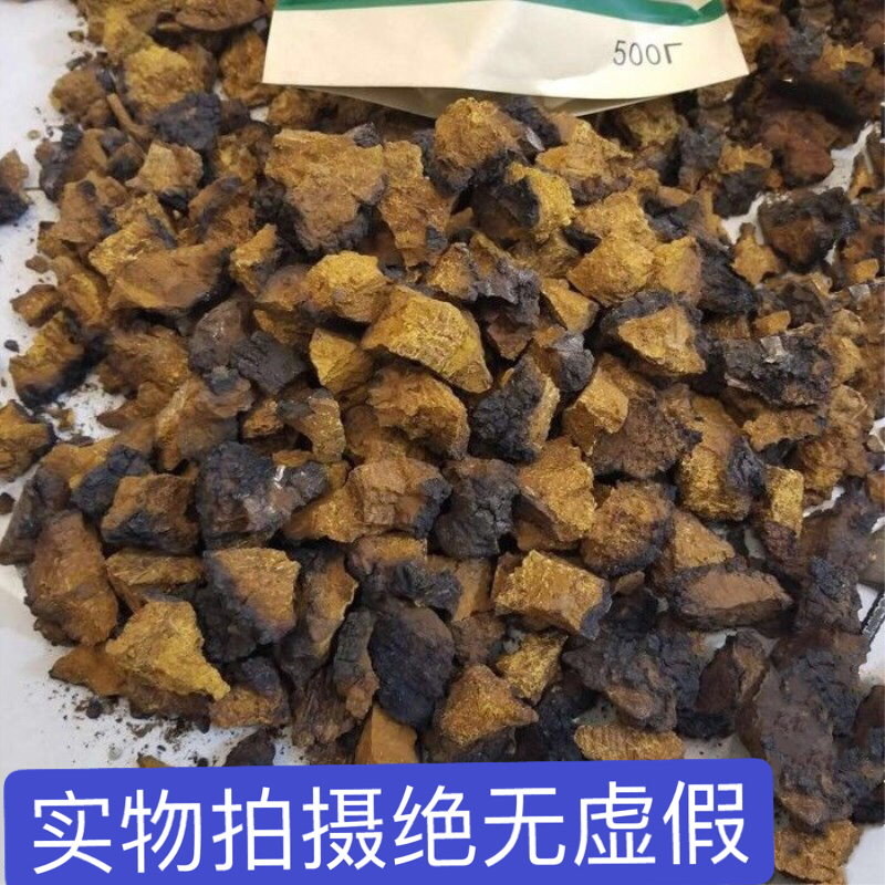 俄罗斯进口桦树茸1斤桦褐孔菌白桦茸桦树泪桦树菇菌茶500g包邮-图2