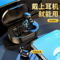 Apply the new product oppor9s Bluetooth headphones opp0r9s oppar9sk oppar9sk wireless oppors9s games