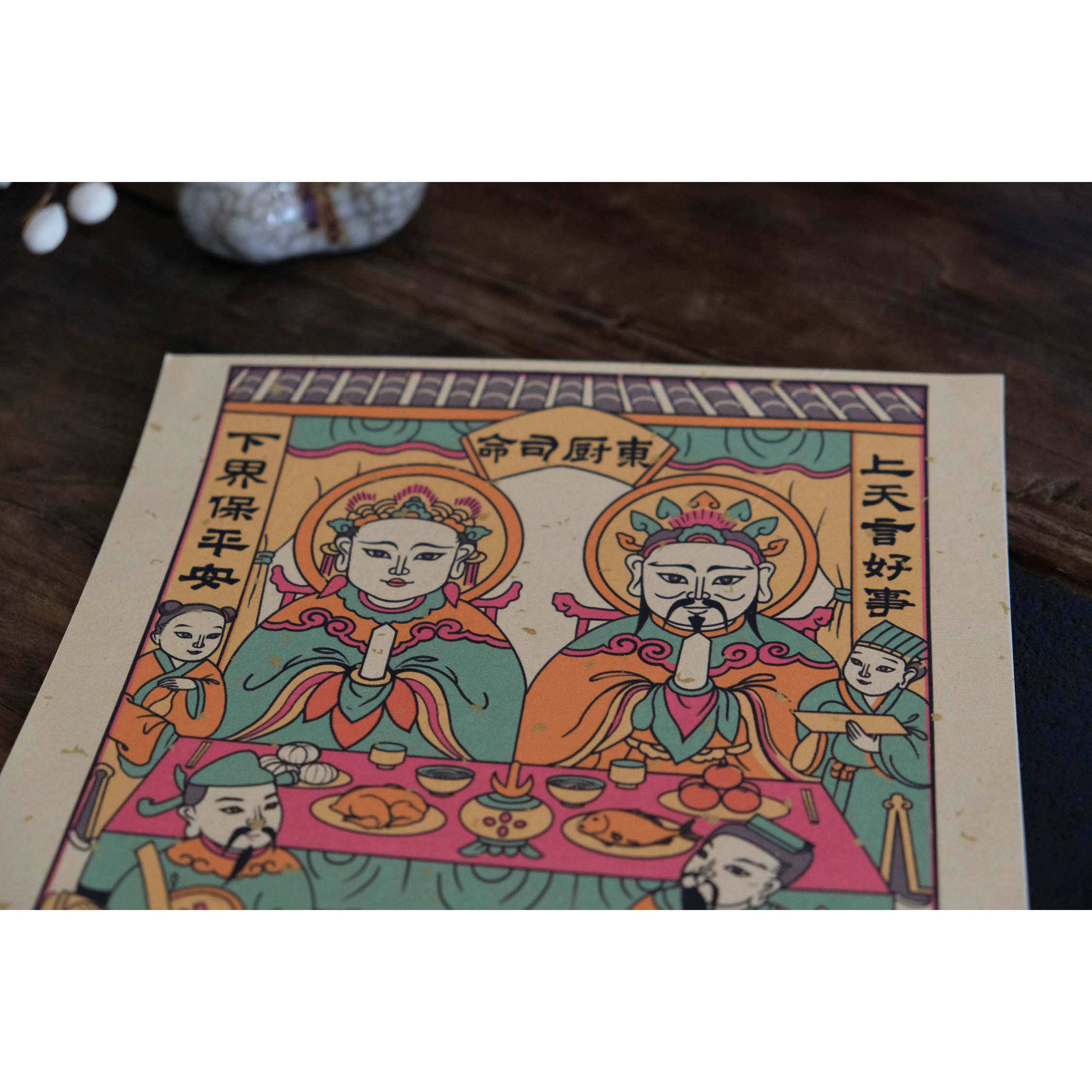 灶王爷灶神2026马年年画春节贴纸画像乔迁开业礼门贴洒金宣纸,淘宝优惠券,粉丝福利购,淘宝优惠卷