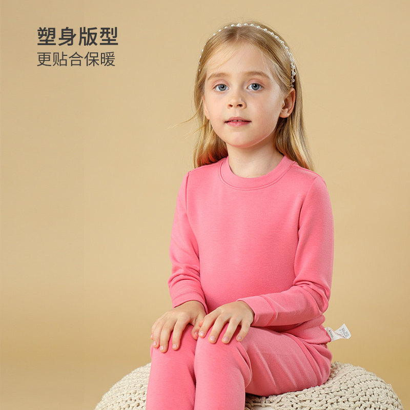 儿童保暖内衣套装秋冬季德绒加厚款打底中领男童女童秋衣秋裤睡衣,淘宝优惠券,粉丝福利购,淘宝优惠卷