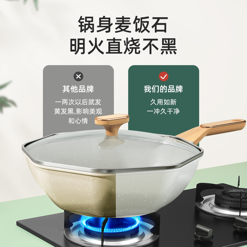 Twinbell麦饭石不粘锅家用炒锅八角炒菜锅平底锅电磁炉专用燃气灶