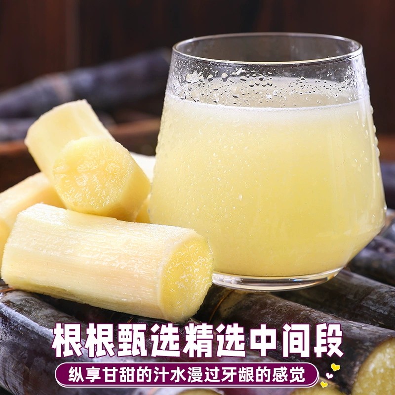 广西黑皮甘蔗9斤新鲜水果现砍榨汁去皮杆蔗甜杆果蔗脆甜中段包邮,淘宝优惠券,粉丝福利购,淘宝优惠卷