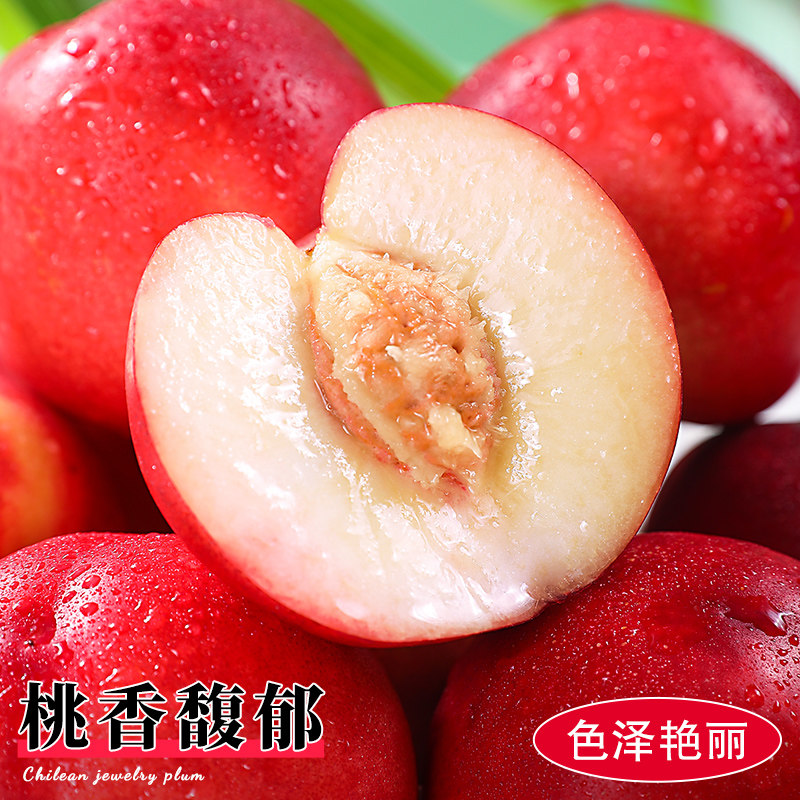 智利油桃5斤进口桃应当季新鲜水果脆甜桃子蜜桃孕妇整箱3顺丰包邮,淘宝优惠券,粉丝福利购,淘宝优惠卷