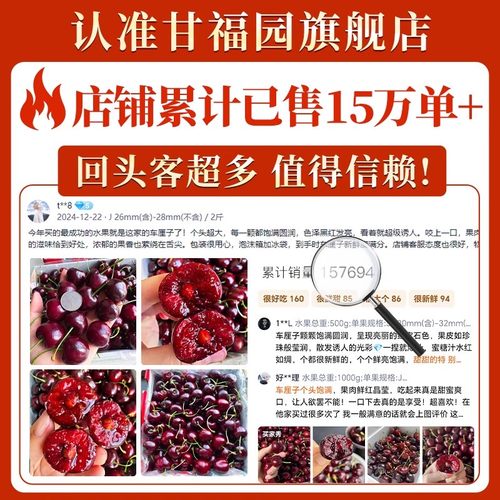车厘子新鲜水果包邮樱桃5斤装礼盒3j智利进口孕妇5j4j官方旗舰店 - 图3