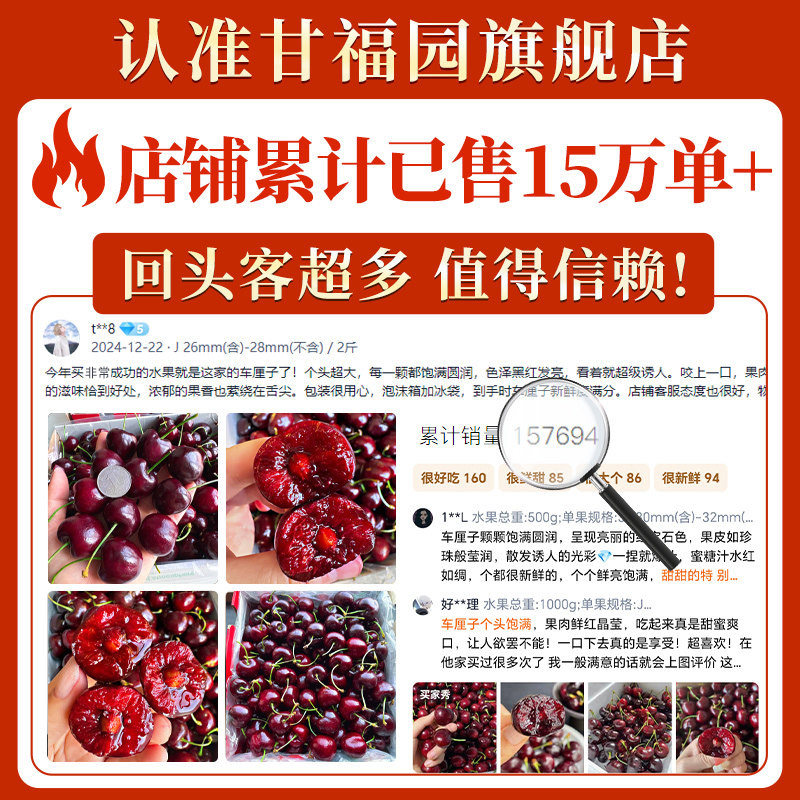 智利车厘子5斤装礼盒4j新鲜水果3j包邮原箱大脆樱桃5JD官方旗舰店,淘宝优惠券,粉丝福利购,淘宝优惠卷