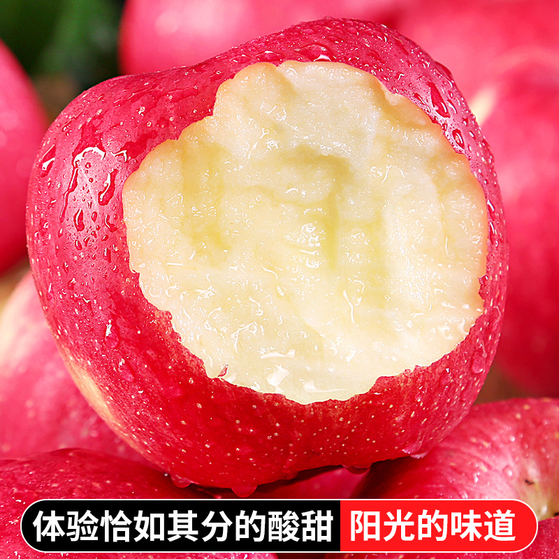 甘肃静宁红富士苹果9斤当季新鲜水果冰糖心丑圣诞平安果整箱包邮