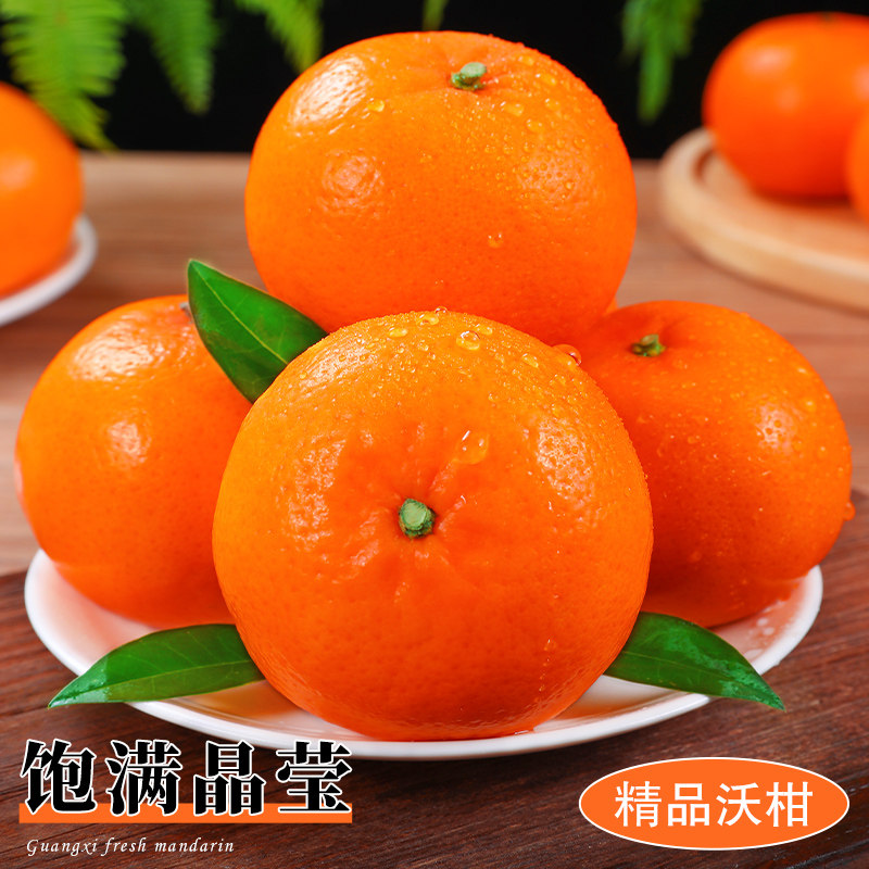 图 5