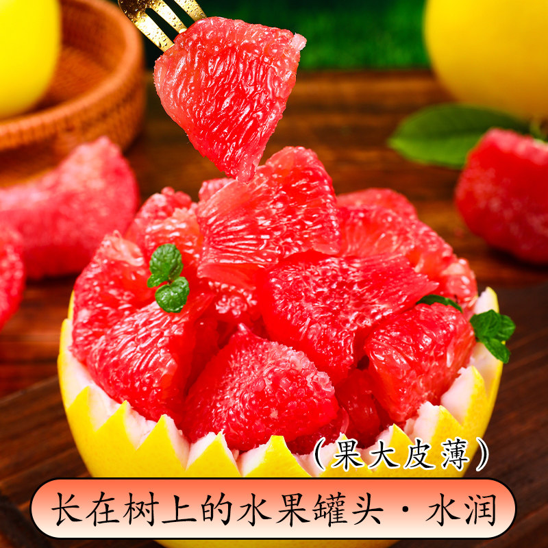 柚子红心柚水果福建平和红肉蜜柚10斤新鲜葡萄三红琯溪柚整箱包邮,淘宝优惠券,粉丝福利购,淘宝优惠卷