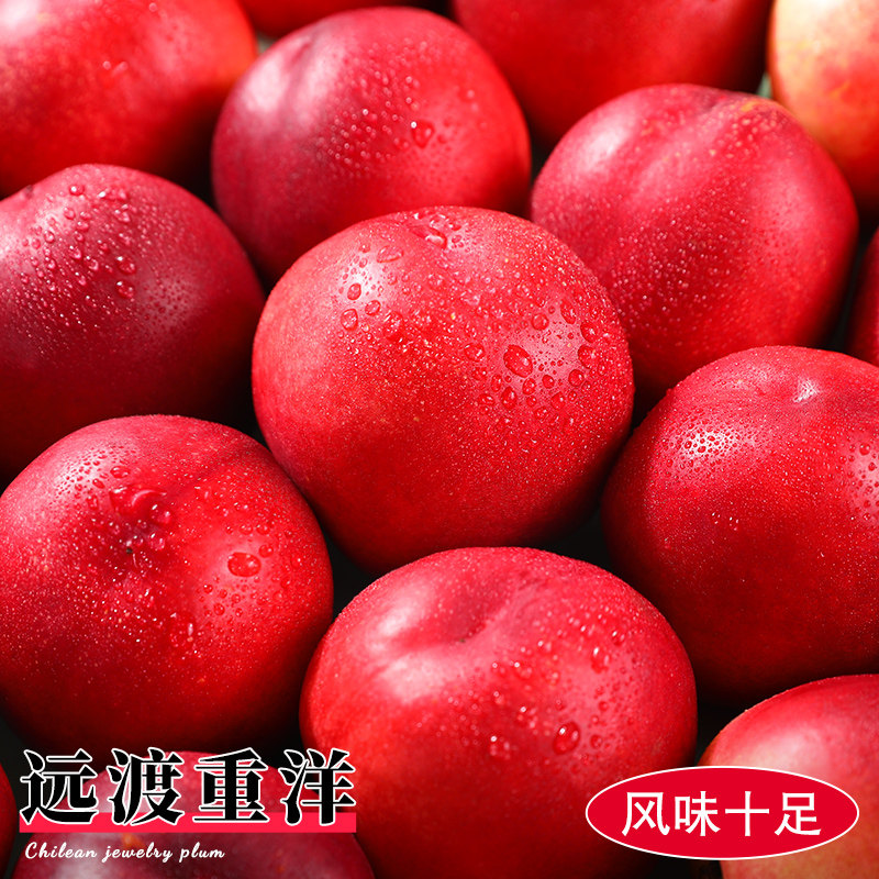 智利油桃5斤进口桃应当季新鲜水果脆甜桃子蜜桃孕妇整箱3顺丰包邮,淘宝优惠券,粉丝福利购,淘宝优惠卷