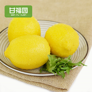 8个四川安岳黄柠檬现摘现发
