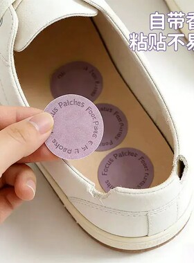 便携无纺布香薰除味贴衣物鞋包