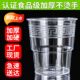 High-end disposable hard thickened transparent cup holder