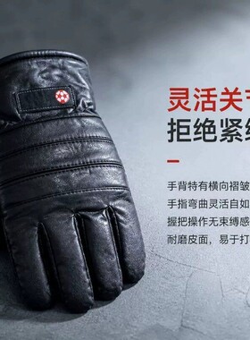 男士真皮加绒防风防水触屏手套