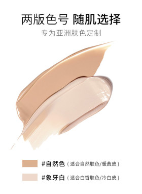 dveil轻透柔雾锁妆粉底液