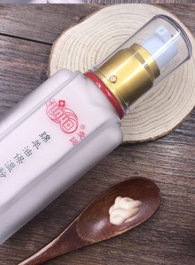 爱诺保湿粉底液绵羊油蜜