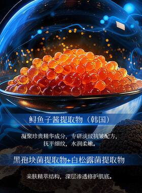 WHSA鱼子酱黑白松露菁纯