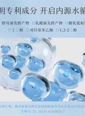 专利成分维a乳膏和尿素维