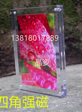 亚克力正方形透明摆台相框定制