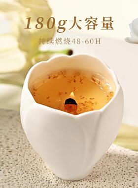 高级小众氛围感家用香薰蜡烛桂花