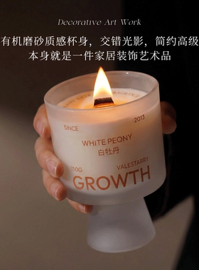 菓凯蔓野香薰蜡烛浪漫氛围礼物