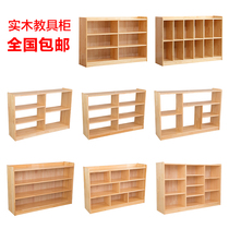 Kindergarten Solid Wood Toy Cabinet Combo Cabinet Children Containing Cabinet Area Corner Cabinet Bag Cabinet Hooded Aids Cabinet Shoes Cabinet