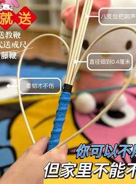 经络拍打棒养生松筋易筋健康拍痧棒按摩神器竹条竹制中医拍经络棒