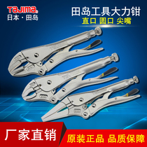 Japan Tian Dao Multifunction Round Mouth Blade Vigorously Pliers 7 Inch 10-inch Industrial Grade Flat Mouth Sharp Mouth Fixed Pliers