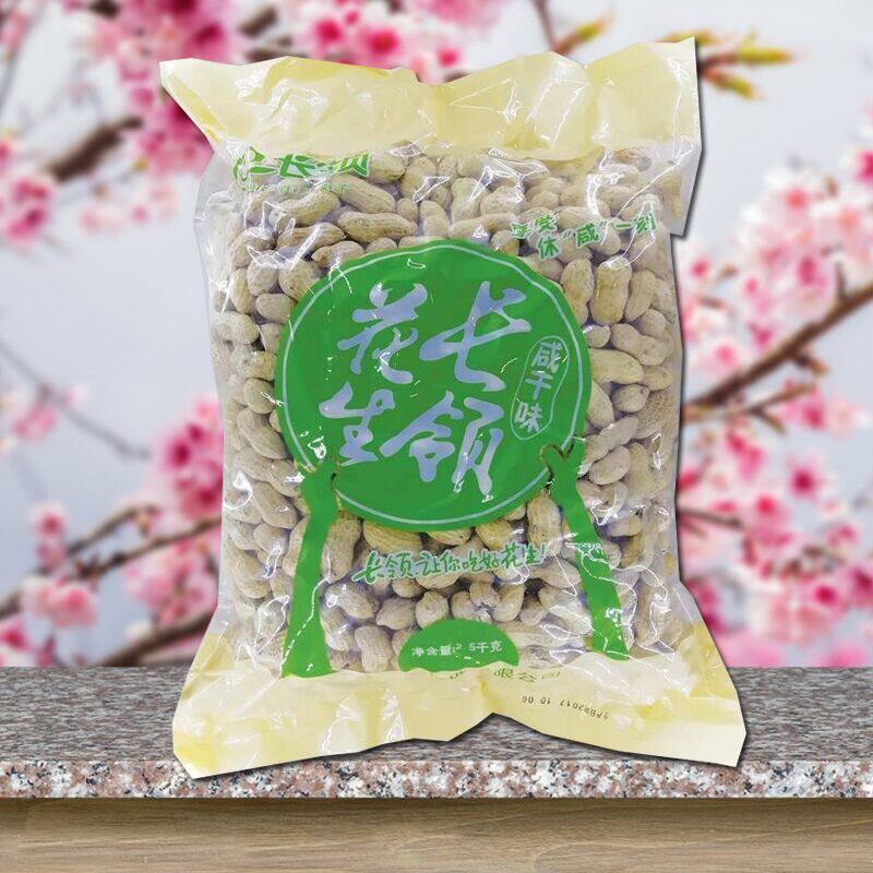  嘻哈熊花生