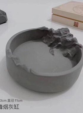 北欧ins风格酒吧工业风水泥创意个性潮流烟灰缸现代简约客厅家用