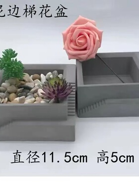 北欧简约室内桌面水泥方形多肉植物网红迷你花盆多肉盆配竹托套装