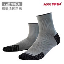 Humour to hnk graphene male and female wool circles bottom sports socks antibacterial and shock absorbing outdoor activities professional running socks