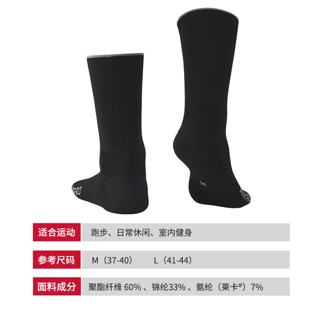Titan unisex ກາງຜ່ານການດູດຊືມຊັອກທີ່ບໍ່ເລື່ອນ