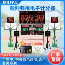 Basketball Game Electronic Scoreboard 24 s Timer Scooters Scooters Scooters Badminton Football Portable rechargeable