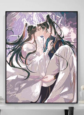 二哈和他的白猫师尊数字油画diy手工绘填色高颜值礼物装饰画