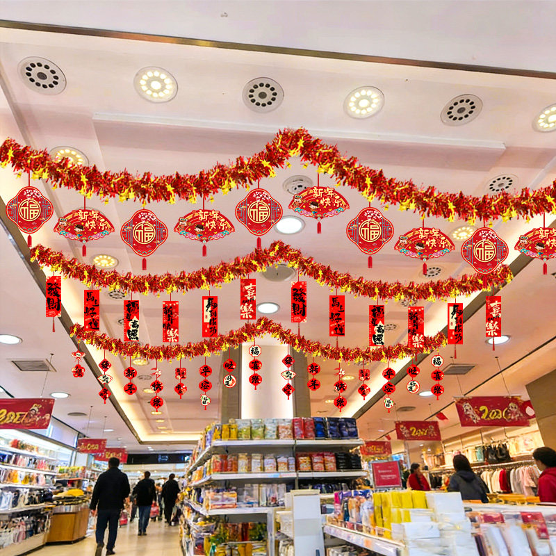2026新年马年横彩奶茶店铺毛条吊卡春节布置场景装饰氛围感仪式感,淘宝优惠券,粉丝福利购,淘宝优惠卷
