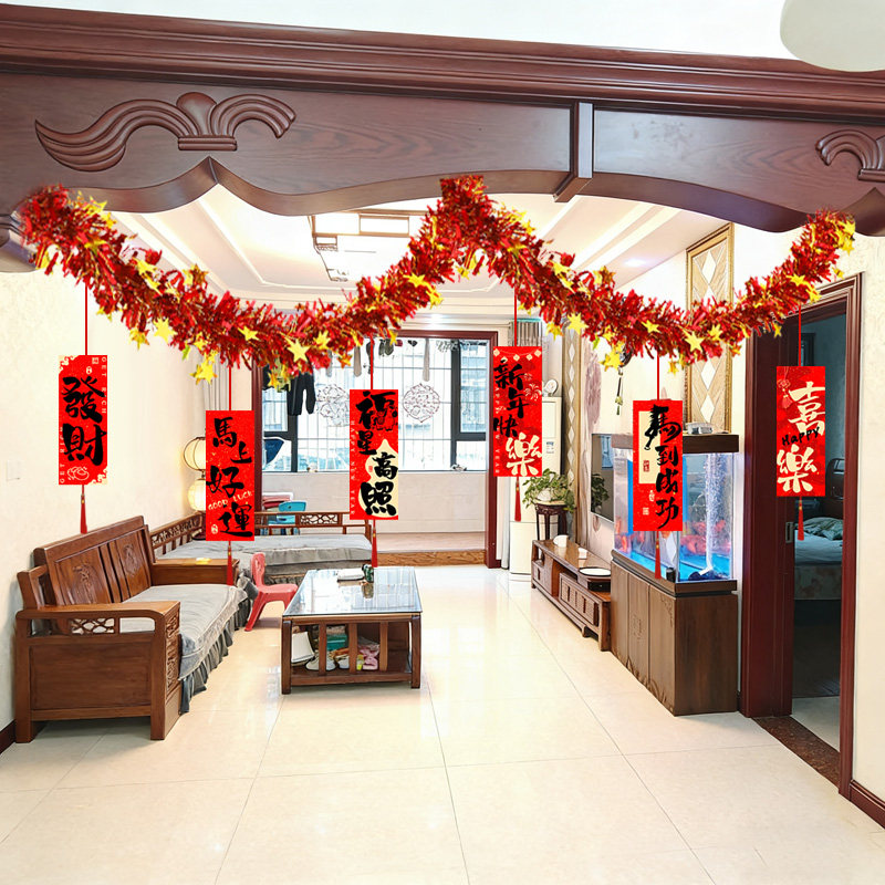 2026新年马年横彩奶茶店铺毛条吊卡春节布置场景装饰氛围感仪式感,淘宝优惠券,粉丝福利购,淘宝优惠卷