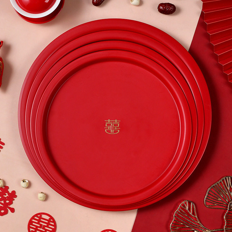 乔迁新居结婚果盘婚礼客厅喜糖盘红色塑料加厚零食盘订婚女方陪嫁,淘宝优惠券,粉丝福利购,淘宝优惠卷