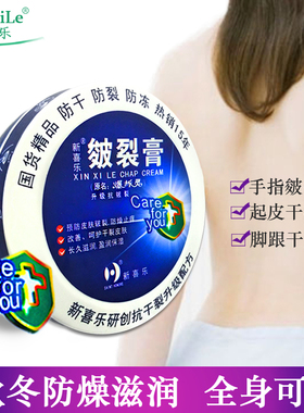 正品爆拆灵防裂膏手干燥粗糙手裂纹护手霜冬天手开裂干燥脱皮裂口